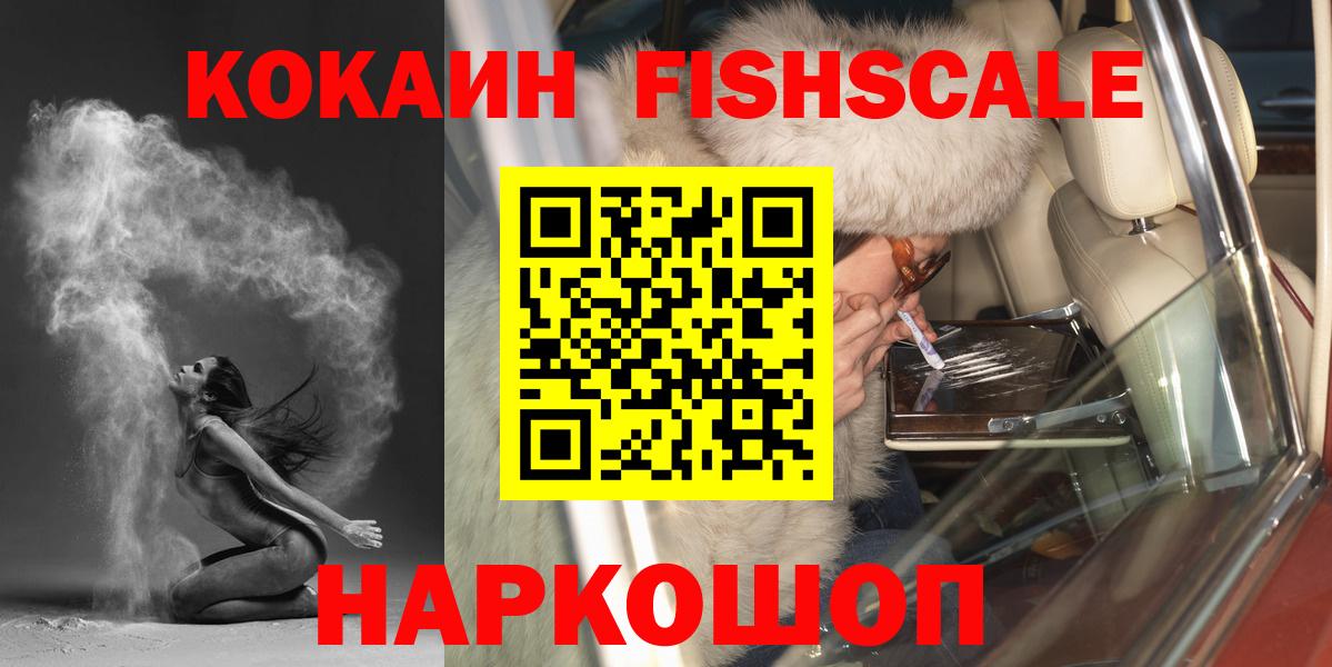 Cocaine Перу Сорочинск