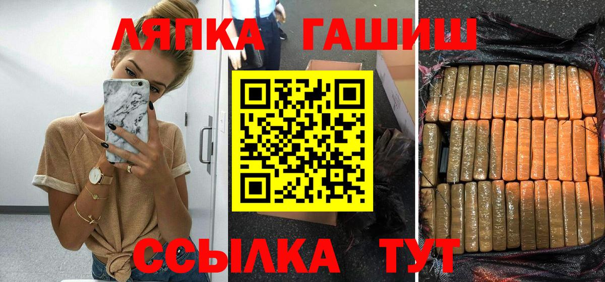 ГАШИШ Изолятор  Вход с VPN  Сорочинск 