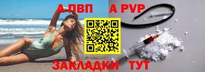 мефедрон мука Новозыбков