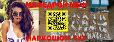 гашик Новодвинск