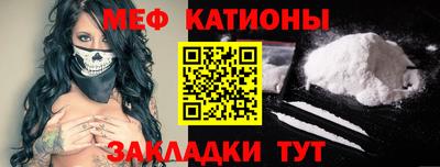 гашик Новодвинск