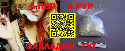 мефедрон мука Новозыбков