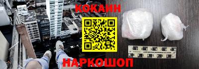 мефедрон мука Новозыбков