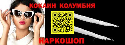 мефедрон мука Новозыбков