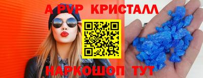 гашик Новодвинск
