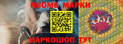 гашик Новодвинск
