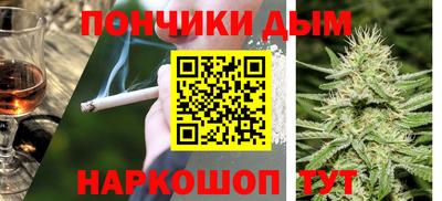спайс Новокубанск