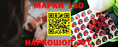 спайс Новокубанск