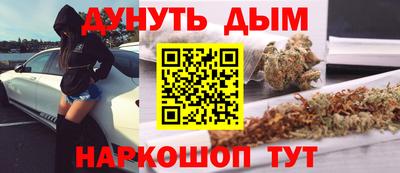 спайс Новокубанск