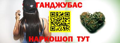 гашик Новодвинск