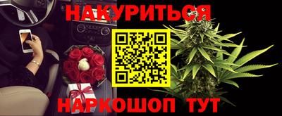 мефедрон мука Новозыбков