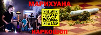 спайс Новокубанск