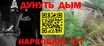 мефедрон мука Новозыбков