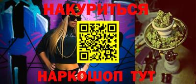 мефедрон мука Новозыбков