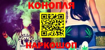 спайс Новокубанск