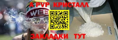 гашик Новодвинск