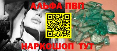 мефедрон мука Новозыбков