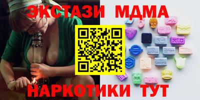 гашик Новодвинск