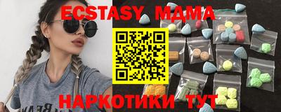 спайс Новокубанск