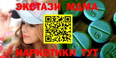 спайс Новокубанск