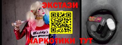 спайс Иваново