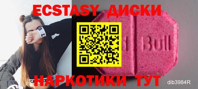 гашик Новодвинск