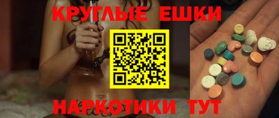 спайс Новокубанск