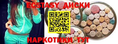 мефедрон мука Новозыбков
