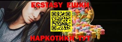 спайс Новокубанск