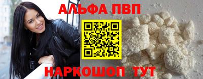 мефедрон мука Новозыбков