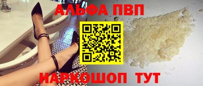 спайс Новокубанск