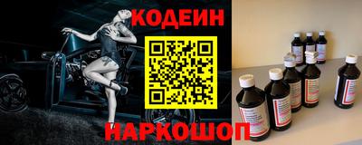 спайс Новокубанск