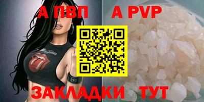 спайс Новокубанск