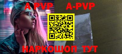 мефедрон мука Новозыбков