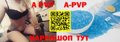 мефедрон мука Новозыбков