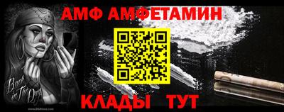 гашик Новодвинск