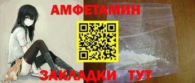 мефедрон мука Новозыбков