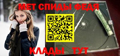 мефедрон мука Новозыбков