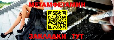 спайс Новокубанск
