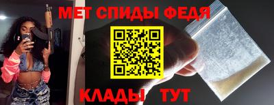 спайс Новокубанск