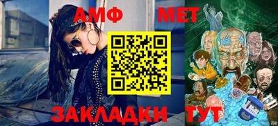 спайс Новокубанск