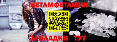 мефедрон мука Новозыбков