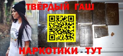 спайс Новокубанск