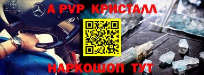 гашик Новодвинск