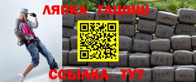 спайс Новокубанск
