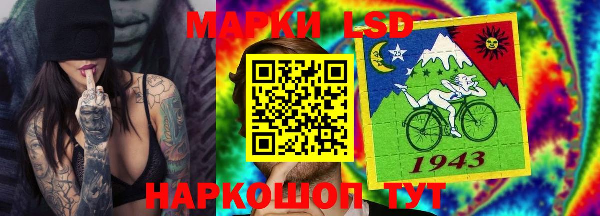 LSD-25 экстази  Лсд 25 экстази кислота  Вход с VPN  Сорочинск 