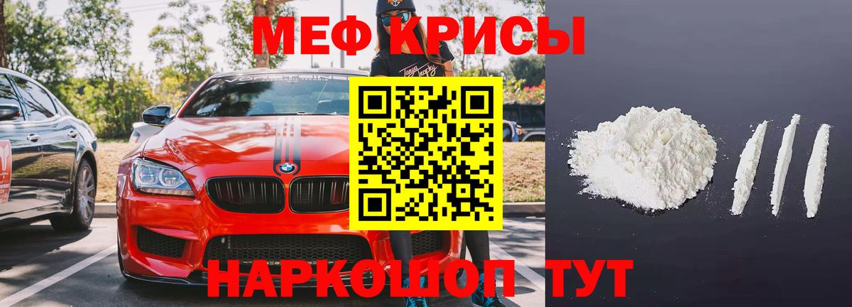 МЕФ Сорочинск