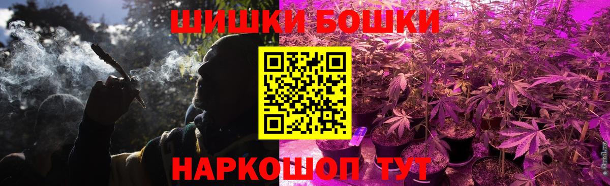 МАРИХУАНА Amnesia  Бошки марихуана конопля  Сорочинск  Шишки марихуана индика  Вход с VPN 