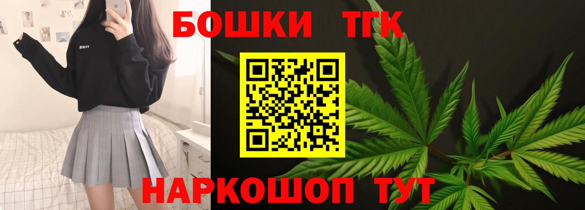 Канабис марихуана Сорочинск